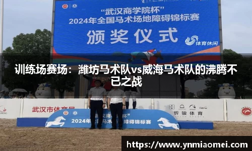 华体会体育官方网站