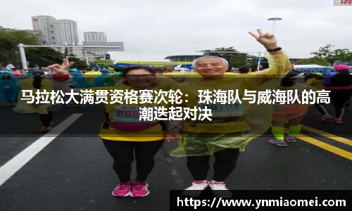 华体会体育平台