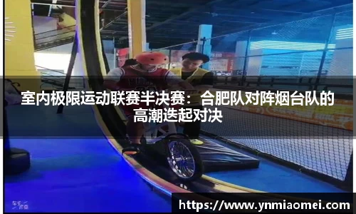 华体会体育平台
