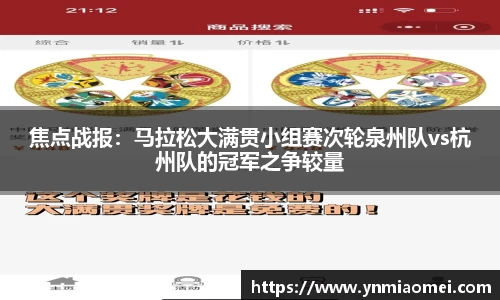 华体会体育官方网站