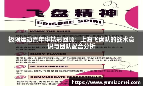 华体会体育平台