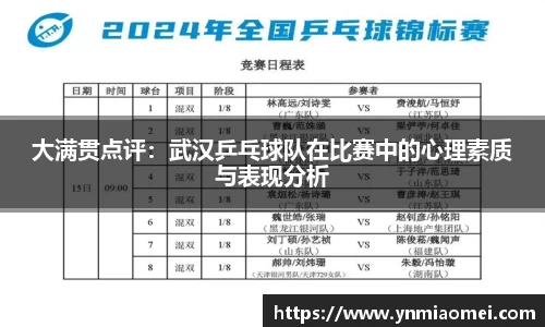 华体会体育官网