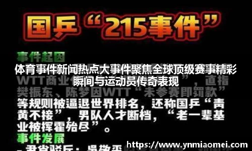 华体会体育官网